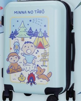 Minna no Tabo suitcase