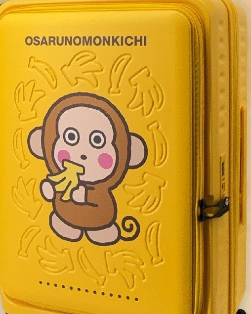 Osarunomonkichi suitcase