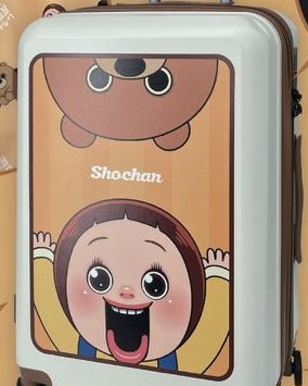Shochan suitcase